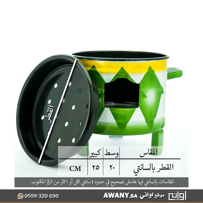 منقل غضار تراثي قديم للبيع