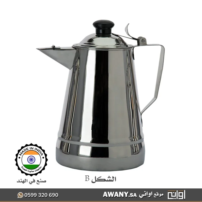 ملقمة حليب استيل