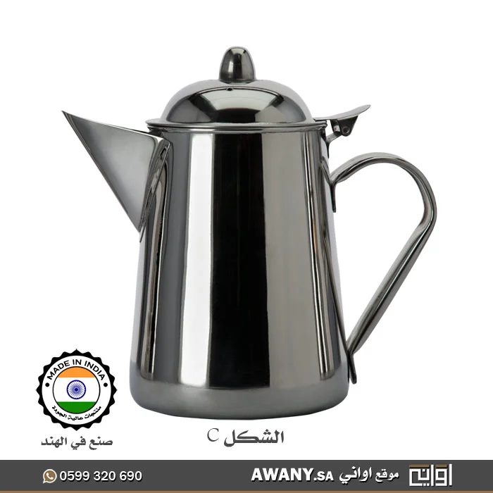 مفواح حليب ستيل