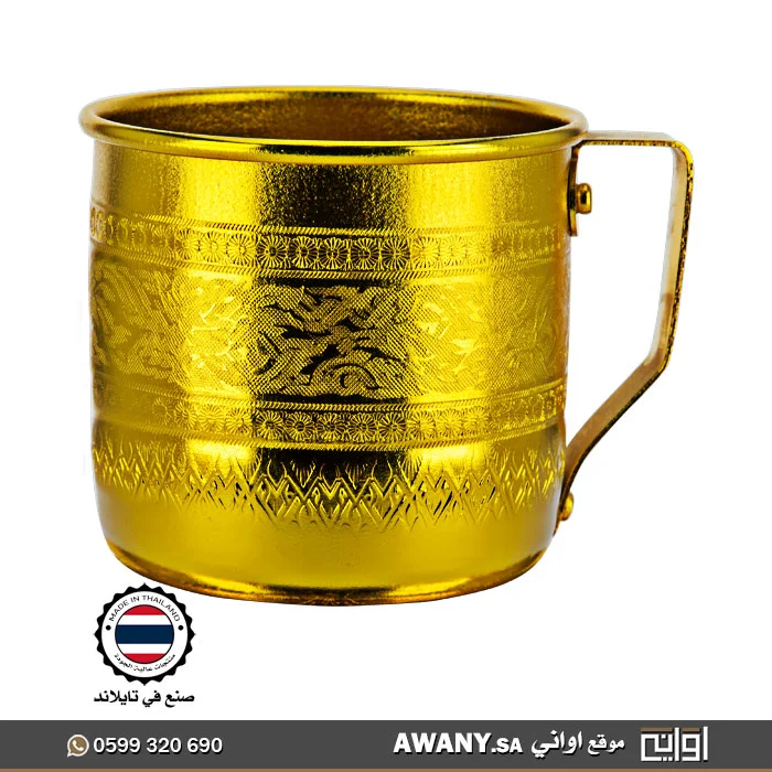 كاس ماء معدن قديم للبيع