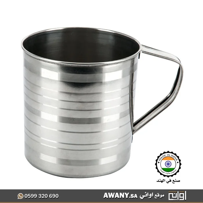 كوب هندي بتصميم مخطط