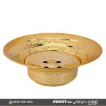 طشت ذهبي مع الابريق للبيع