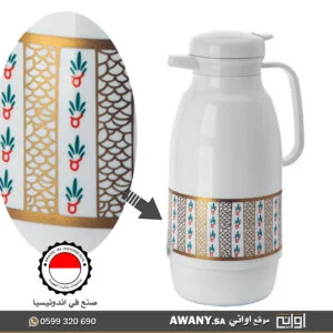 زمزميات تراثية (ثلاجات شاي وقهوة) بزخرفة الفنجان