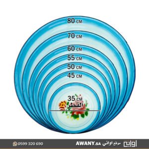 صحون غضار قديمة