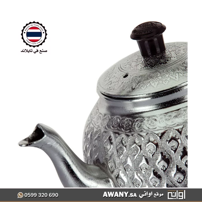ابريق