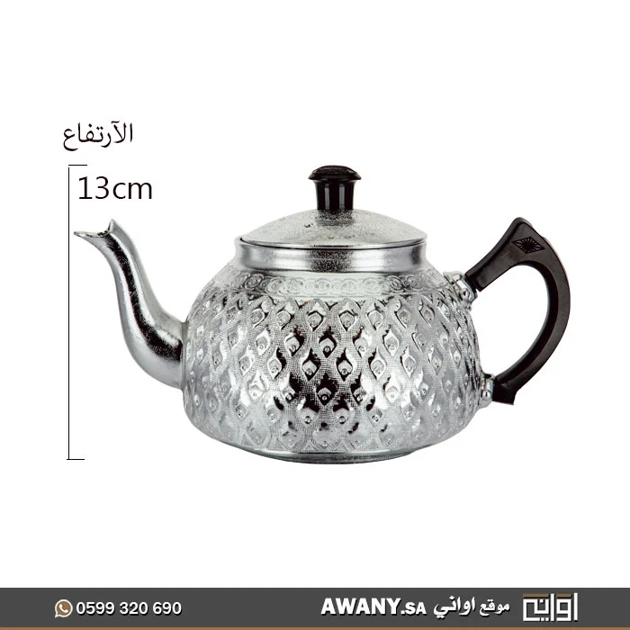 ابريق