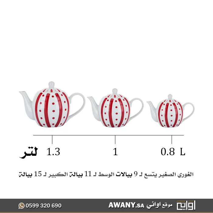 غواري بورسلان كويتيه ابونقطة