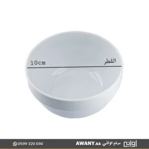 باديه ابيض عميقه