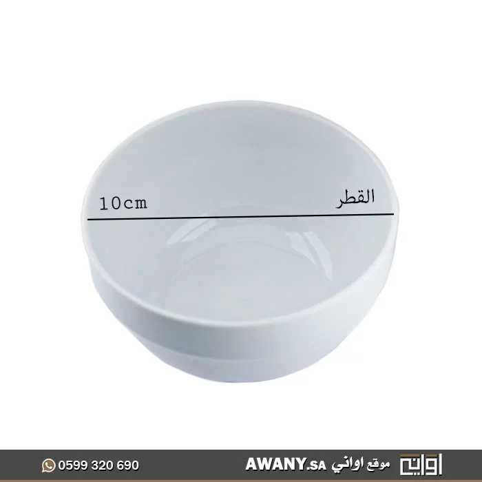 باديه ابيض عميقه