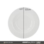 صجن مسطح مستدير