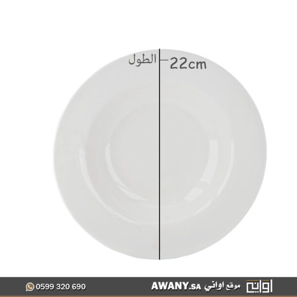صجن مسطح مستدير