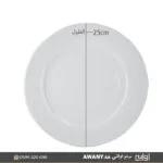 صحن جانبي ابيض