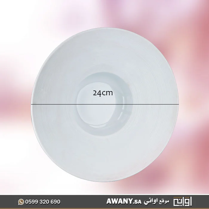 صحن سيراميك بتصميم بسيط