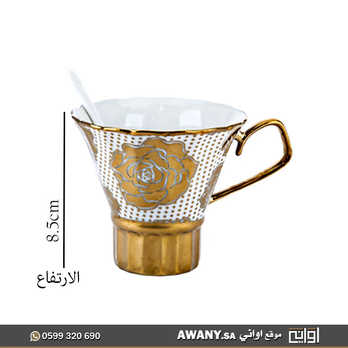 كوب قهوة سيراميك