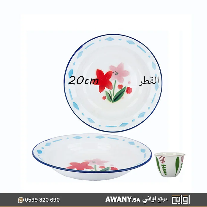 صحون شينكو ملونه
