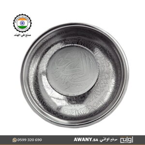باديه آيات للبيع