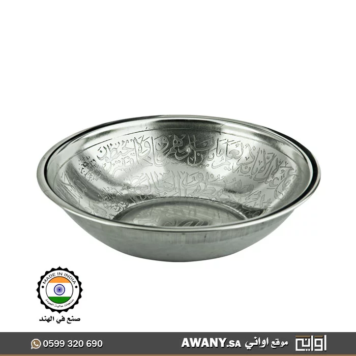بوادي آيات للبيع