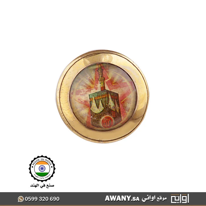علبة هدايا تذكارية
