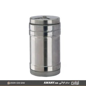 ملاحة استيل للبيع