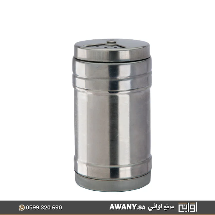 ملاحة استيل للبيع