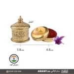 علب زعفران للبيع