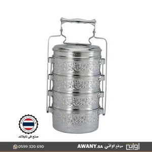 سفرطاس فضي