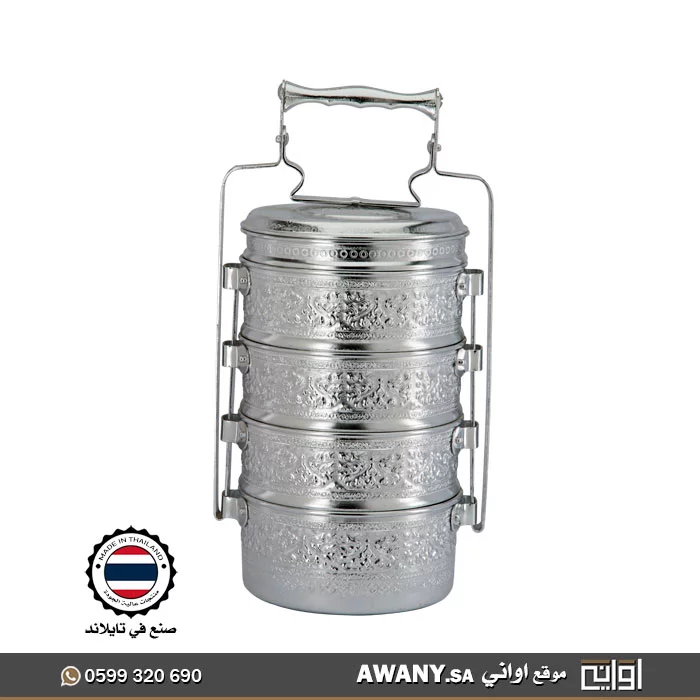 سفرطاس فضي