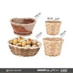 تشكيلة سلال خوص منوعة