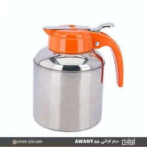 مزيته ستيل بغطاء ملون