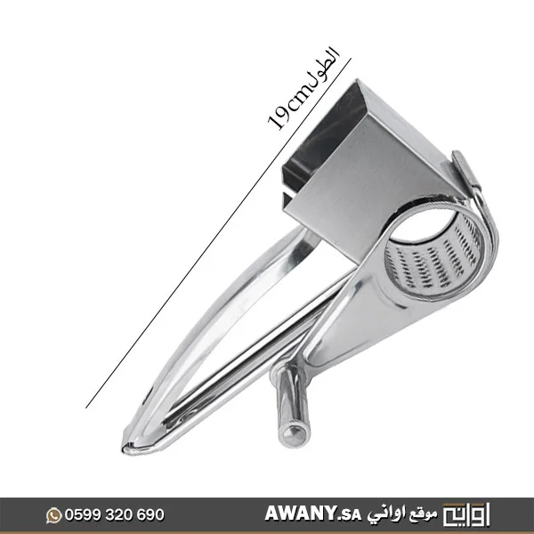مبشرة جبن اصليه للبيع