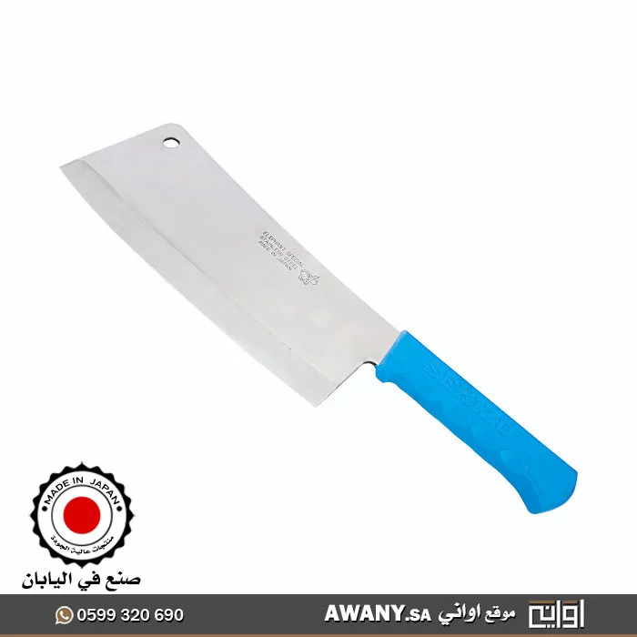 ساطور اصلي للبيع