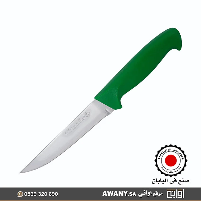 سكين تقطيع الخضار