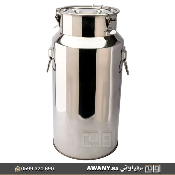 ماعون حليب كبير بقفل