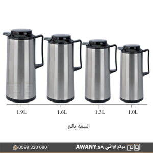 ترمس شاي غضار ترامس تراثيه اواني