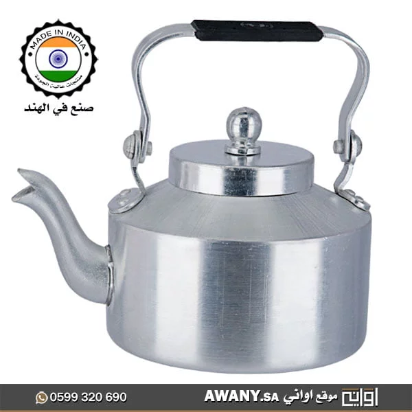 ابريق معدن هندي