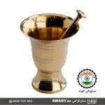 هاون قهوة ذهبي للبيع