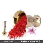 نجر نحاسي هندي