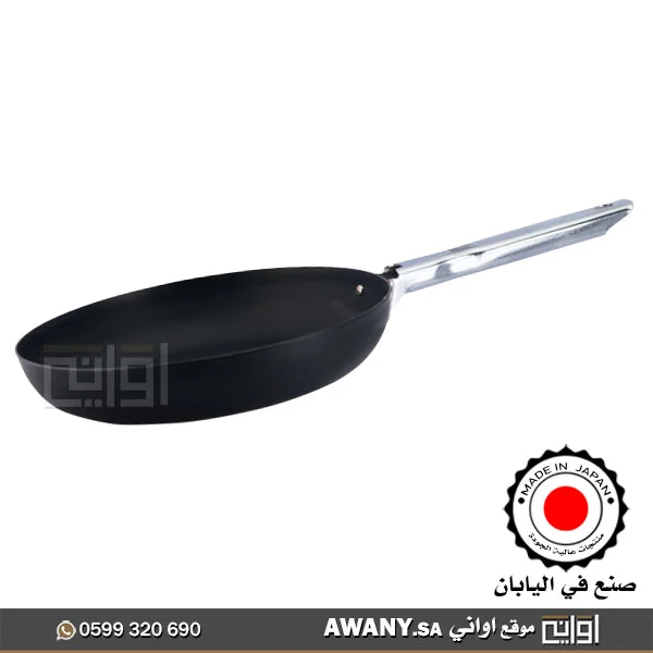 مقلى-اسود-بمقبض-فضي