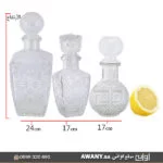 ⁦قارورة زيت فارغة مقاس 24⁩ - الصورة ⁦3⁩