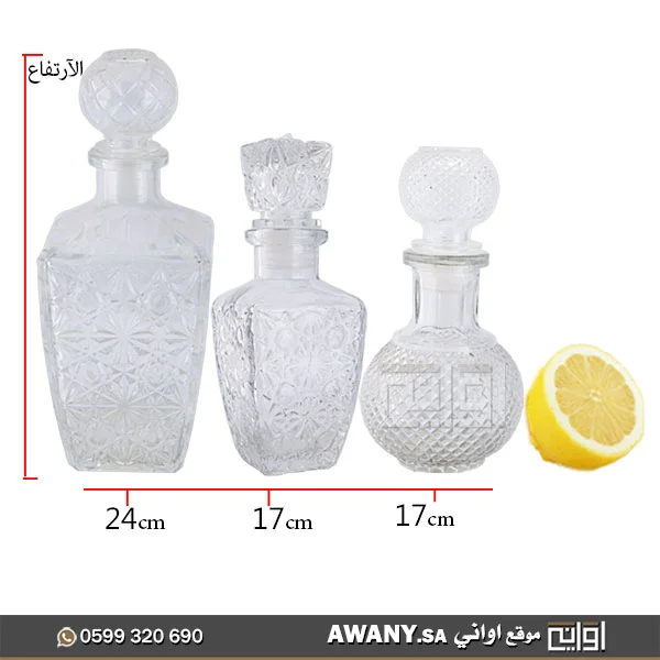 ⁦قارورة زيت فارغة مقاس 24⁩ - الصورة ⁦3⁩