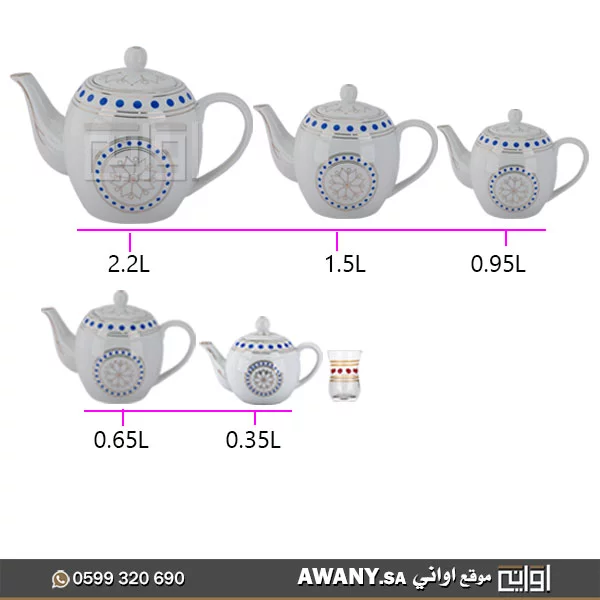 مقاسات-برادات-الشاي-التراثية