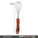⁦خفاقة بيض وكريمة سلك يدوية⁩ - الصورة ⁦4⁩