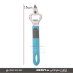 ⁦فتاحة علب بألوان قوس قزح لمسة من البهجة⁩ - الصورة ⁦5⁩