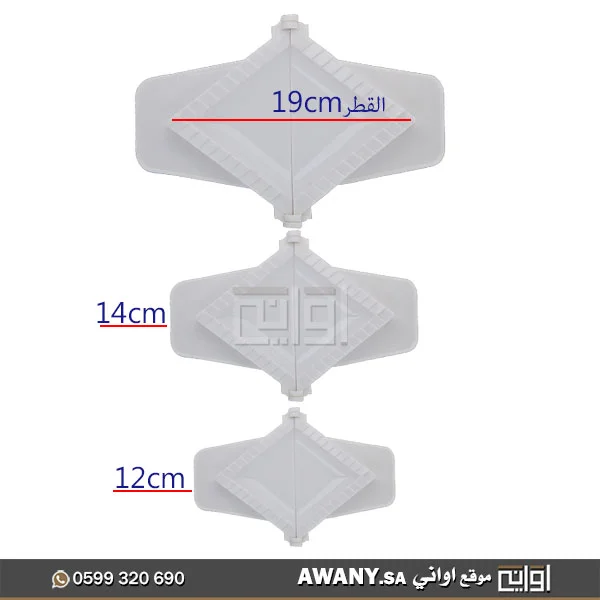 ⁦قطاعة عجين مثلثات⁩ - الصورة ⁦6⁩