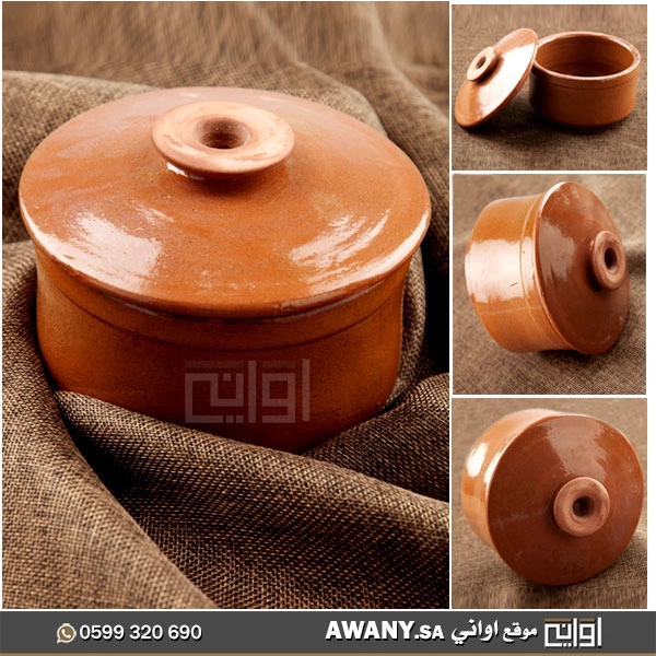 قدر فخار صغير