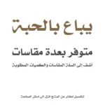 ⁦تمرية ستيل بقاعدة فضي⁩ - الصورة ⁦4⁩