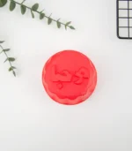 ⁦رحب بضيوفك مع قوالب مرحبا التراثية⁩ - الصورة ⁦8⁩