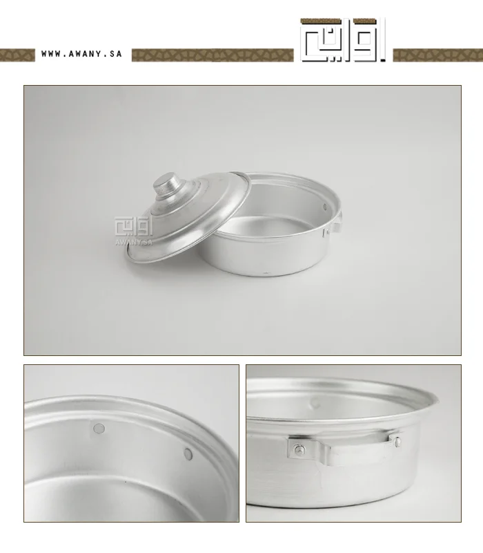 زوم تفاصيل قدر قرصان معدن مقاس 22 قدر الأولين لطبخ أكلات الطيبين مقاس 22 - الصورة 3