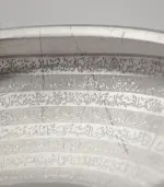 ⁦طاسه الخضة سورة (يس) 2⁩ - الصورة ⁦4⁩